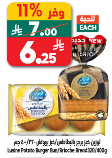 Potato available at Dukan in KSA, Saudi Arabia, Saudi - Mecca