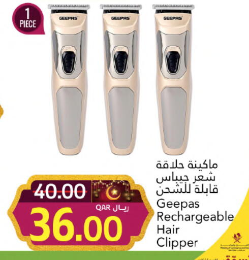 available at جلف فود سنتر in قطر - الريان