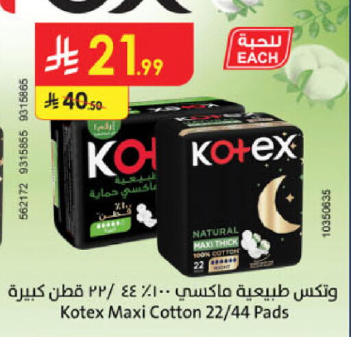 available at الدانوب in مملكة العربية السعودية, السعودية, سعودية - الرياض