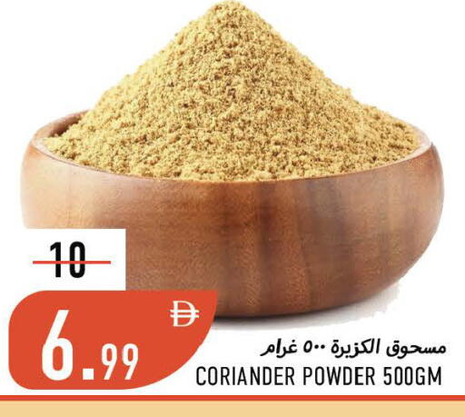 Coriander available at Rawabi Market Ajman in UAE - Sharjah / Ajman