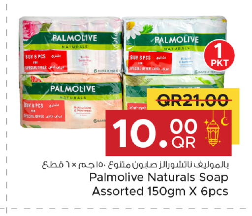 available at Family Food Centre in Qatar - Doha