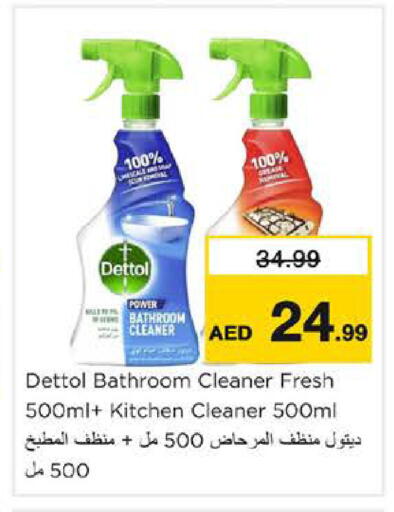 available at Nesto Hypermarket in UAE - Abu Dhabi