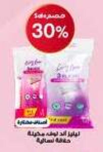 available at Al-Dawaa Pharmacy in KSA, Saudi Arabia, Saudi - Al-Kharj