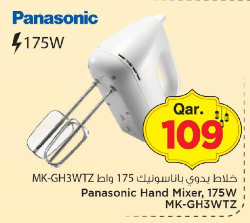 available at مارك & سيف in قطر - الريان