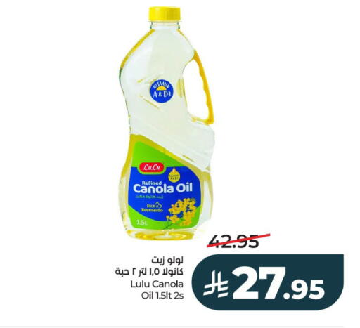 available at لولو هايبرماركت in مملكة العربية السعودية, السعودية, سعودية - الخرج