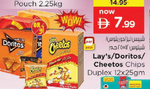 available at Nesto Hypermarket in UAE - Dubai