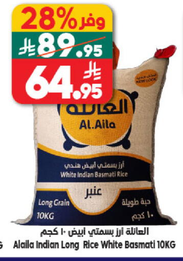 available at Dukan in KSA, Saudi Arabia, Saudi - Mecca