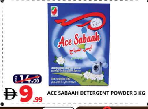 available at اكسبرس المدينة هايبرماركت in الإمارات العربية المتحدة , الامارات - أبو ظبي