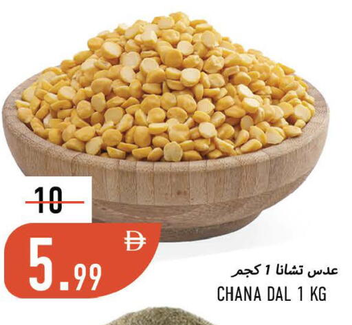 available at Rawabi Market Ajman in UAE - Sharjah / Ajman