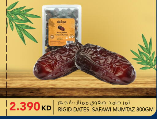 available at  ALNASSER HYPERMARKET in Kuwait - Kuwait City