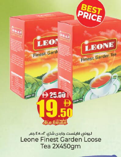 available at كنز هايبرماركت in الإمارات العربية المتحدة , الامارات - الشارقة / عجمان