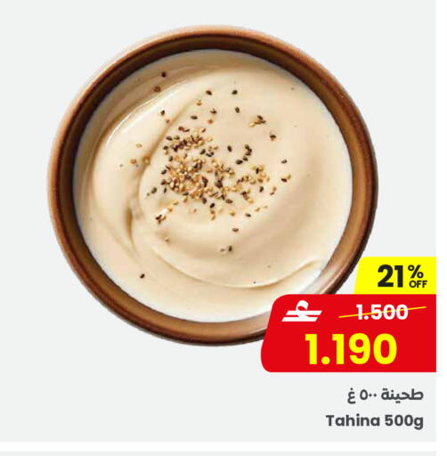 available at Sultan Center  in Oman - Muscat