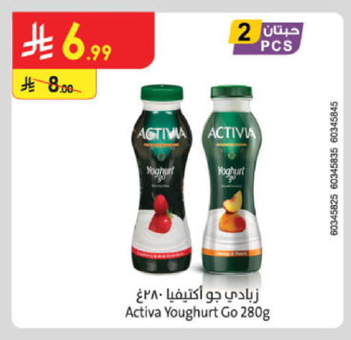 available at الدانوب in مملكة العربية السعودية, السعودية, سعودية - مكة المكرمة