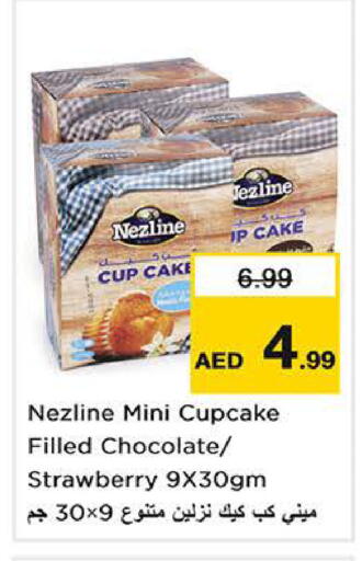 Strawberry available at نستو هايبرماركت in الإمارات العربية المتحدة , الامارات - الشارقة / عجمان