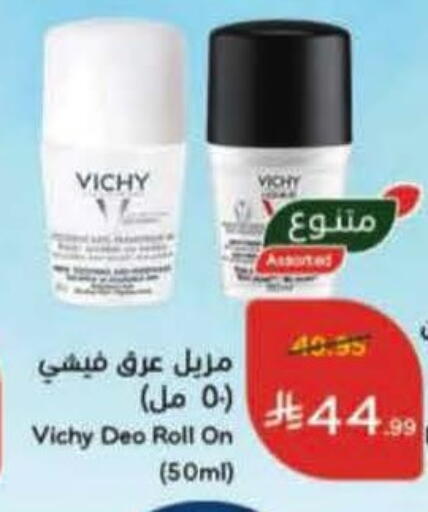 available at Hyper Panda in KSA, Saudi Arabia, Saudi - Al-Kharj