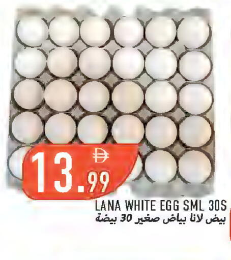 available at Rawabi Market Ajman in UAE - Sharjah / Ajman