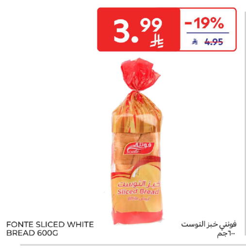 available at Carrefour in KSA, Saudi Arabia, Saudi - Riyadh