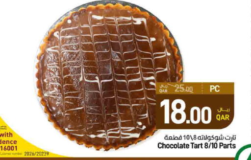 available at SPAR in Qatar - Al Daayen