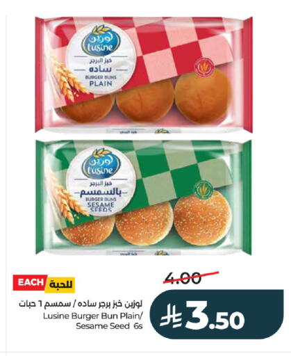 Sesame available at لولو هايبرماركت in مملكة العربية السعودية, السعودية, سعودية - الخرج