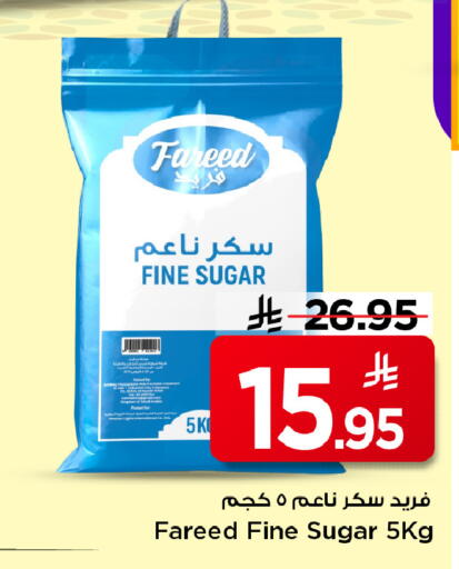 available at مارك & سيف in مملكة العربية السعودية, السعودية, سعودية - الخبر‎