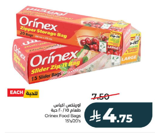 available at لولو هايبرماركت in مملكة العربية السعودية, السعودية, سعودية - الخرج