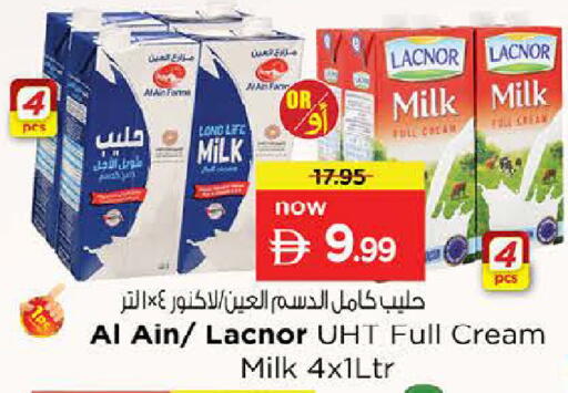 available at Last Chance  in UAE - Fujairah