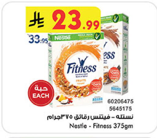 available at بن داود in مملكة العربية السعودية, السعودية, سعودية - خميس مشيط