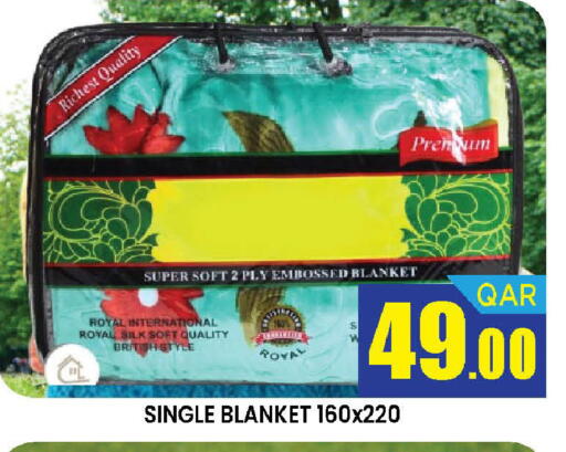 available at دوحة ستوب انح شوب هايبرماركت in قطر - الريان