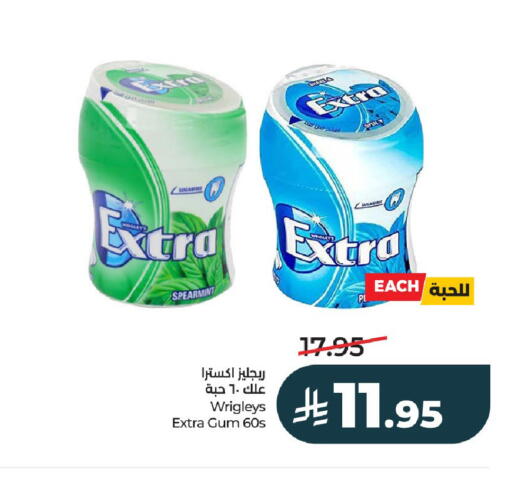 available at لولو هايبرماركت in مملكة العربية السعودية, السعودية, سعودية - الخرج