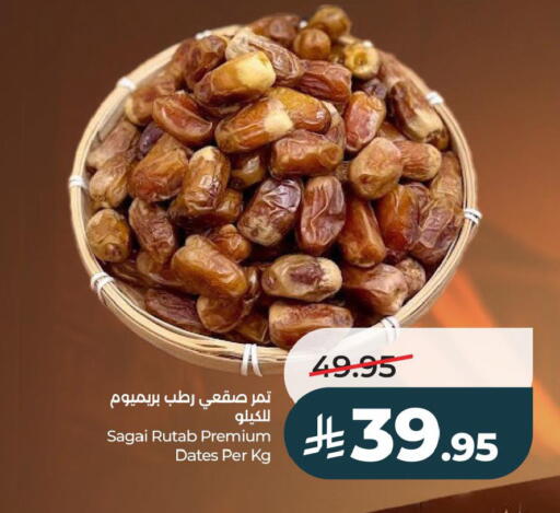 available at LULU Hypermarket in KSA, Saudi Arabia, Saudi - Al Khobar