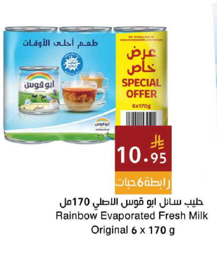 available at Hala Markets in KSA, Saudi Arabia, Saudi - Mecca