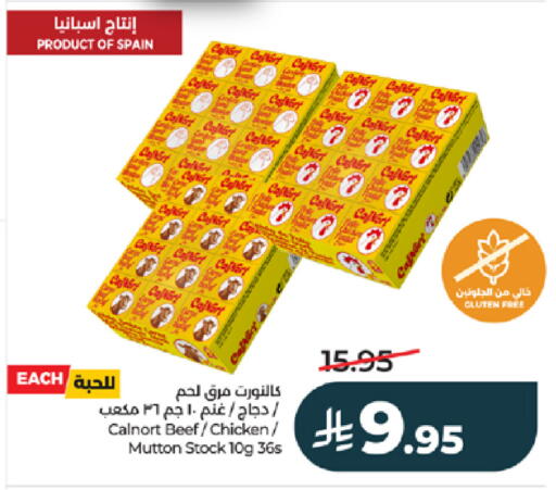 available at LULU Hypermarket in KSA, Saudi Arabia, Saudi - Mecca