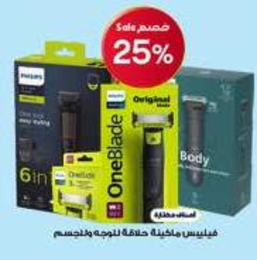 available at Al-Dawaa Pharmacy in KSA, Saudi Arabia, Saudi - Khamis Mushait