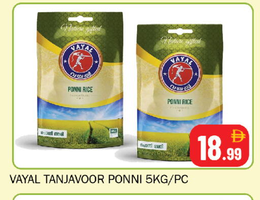 available at Souk Al Mubarak Hypermarket in UAE - Sharjah / Ajman