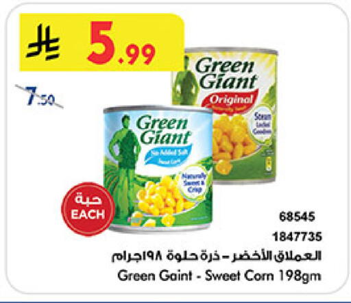 available at بن داود in مملكة العربية السعودية, السعودية, سعودية - خميس مشيط