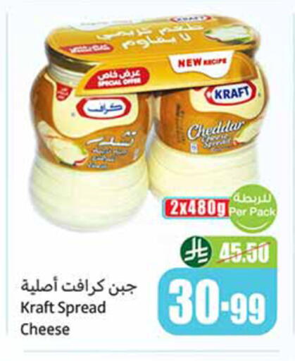 available at أسواق عبد الله العثيم in مملكة العربية السعودية, السعودية, سعودية - خميس مشيط