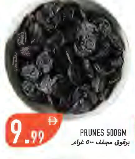 available at Rawabi Market Ajman in UAE - Sharjah / Ajman