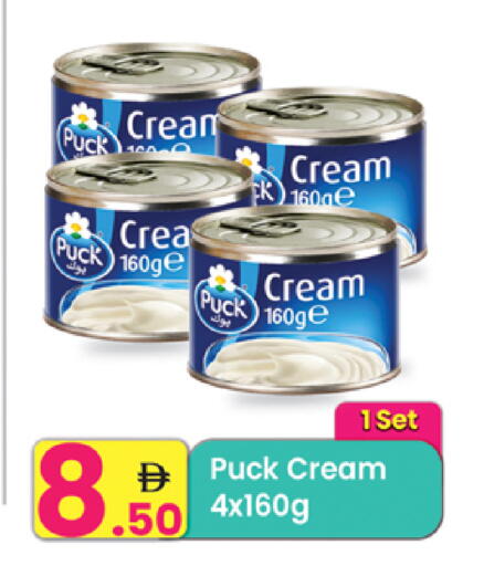 available at مركز كل يوم in الإمارات العربية المتحدة , الامارات - رَأْس ٱلْخَيْمَة