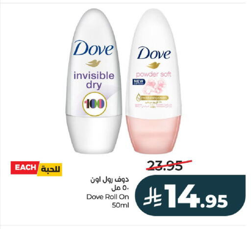 available at لولو هايبرماركت in مملكة العربية السعودية, السعودية, سعودية - الخرج