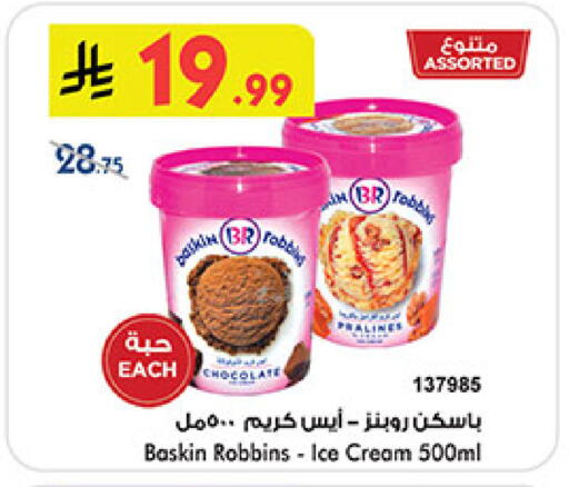 available at بن داود in مملكة العربية السعودية, السعودية, سعودية - خميس مشيط