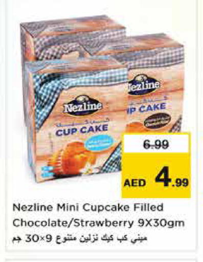 Strawberry available at Nesto Hypermarket in UAE - Sharjah / Ajman