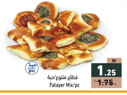 available at أسواق رامز in الإمارات العربية المتحدة , الامارات - دبي