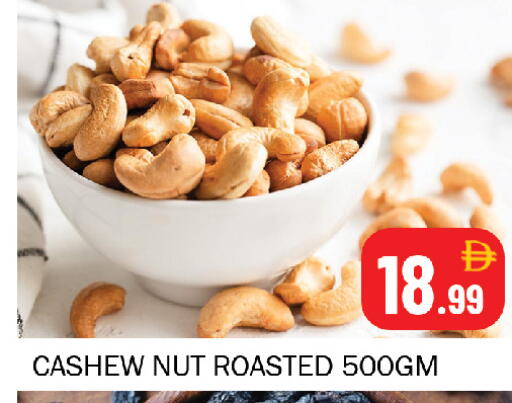 available at Souk Al Mubarak Hypermarket in UAE - Sharjah / Ajman