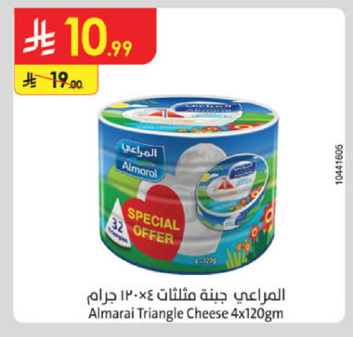 available at الدانوب in مملكة العربية السعودية, السعودية, سعودية - الرياض