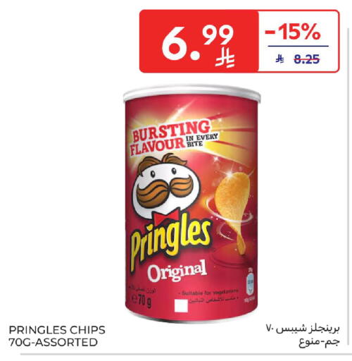 available at Carrefour in KSA, Saudi Arabia, Saudi - Riyadh