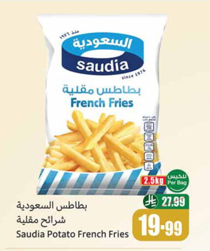 Potato available at أسواق عبد الله العثيم in مملكة العربية السعودية, السعودية, سعودية - المجمعة