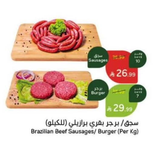available at Hyper Panda in KSA, Saudi Arabia, Saudi - Al-Kharj