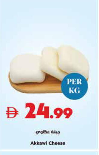 available at Trolleys Supermarket in UAE - Sharjah / Ajman