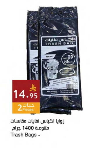 available at Hala Markets in KSA, Saudi Arabia, Saudi - Mecca