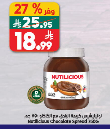 available at الدكان in مملكة العربية السعودية, السعودية, سعودية - مكة المكرمة